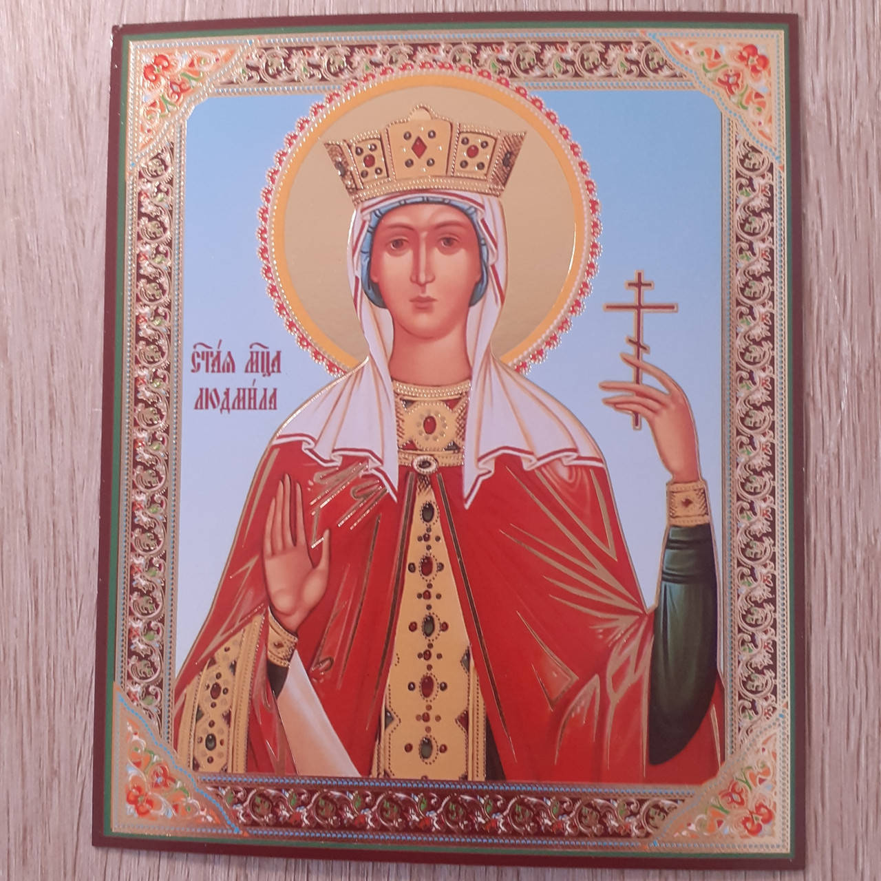 

Лик Святой Мученицы Людмилы, 10х12 см