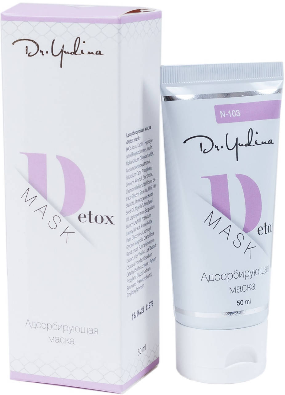 

Маска абсорбирующая Dr.Yudina Detox mask, 50 ml (10+)