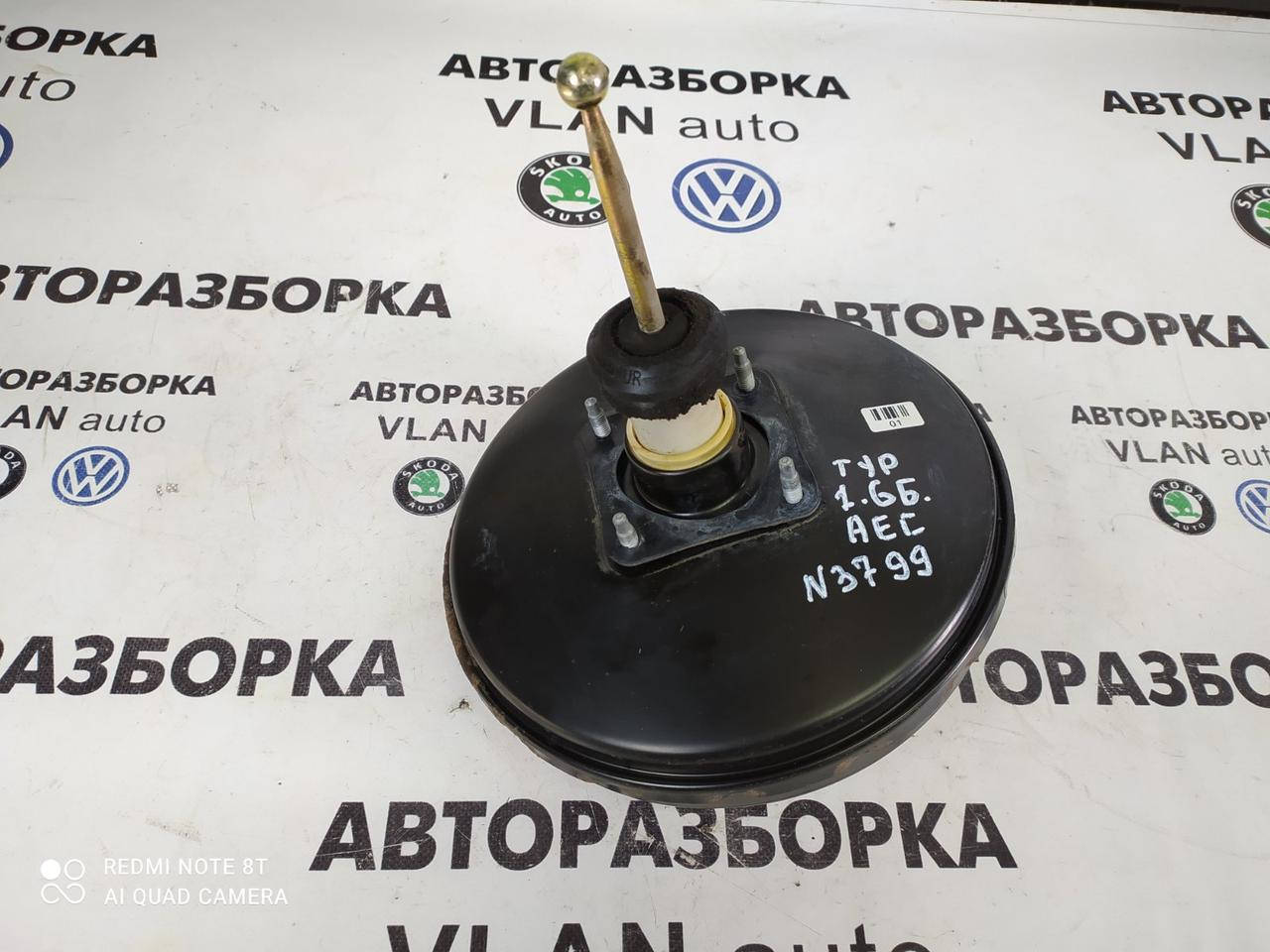 

Вакуумний підсилювач тормозів 1J1614105K Шкода Октавія Тур до рестайл