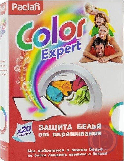 

Paclan Салфетки для предотвращения окраске белья во время стирки Color Expert 20шт