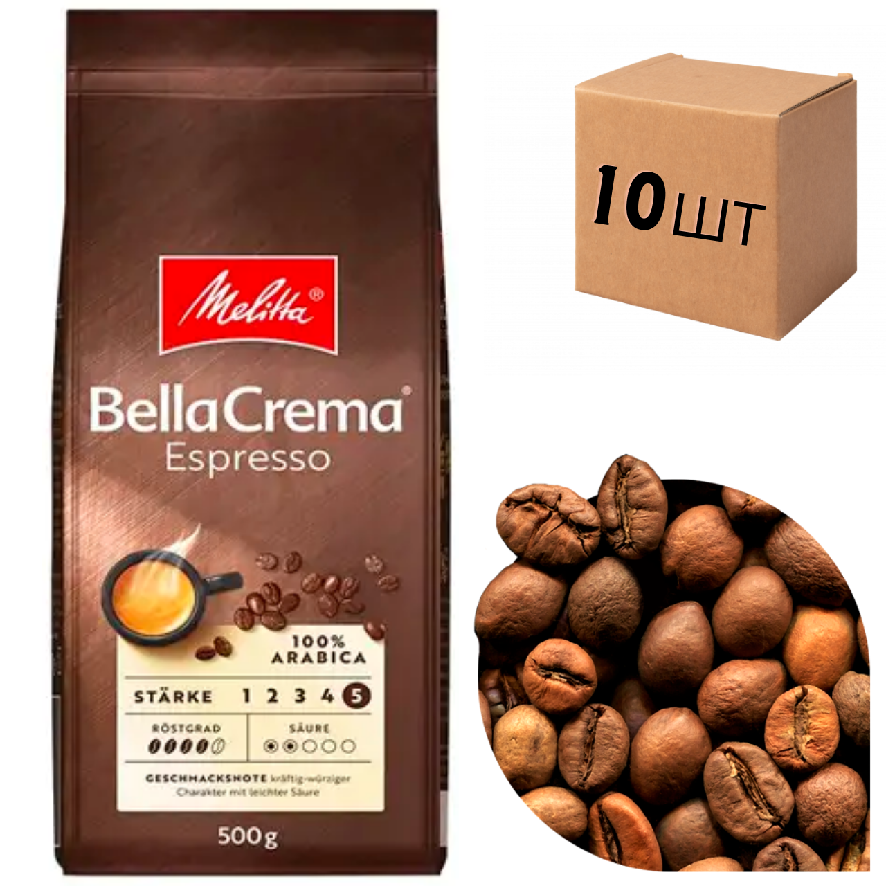 

Ящик кофе в зернах MELITTA BellaCrema Espresso 500 гр (в ящике 10шт)