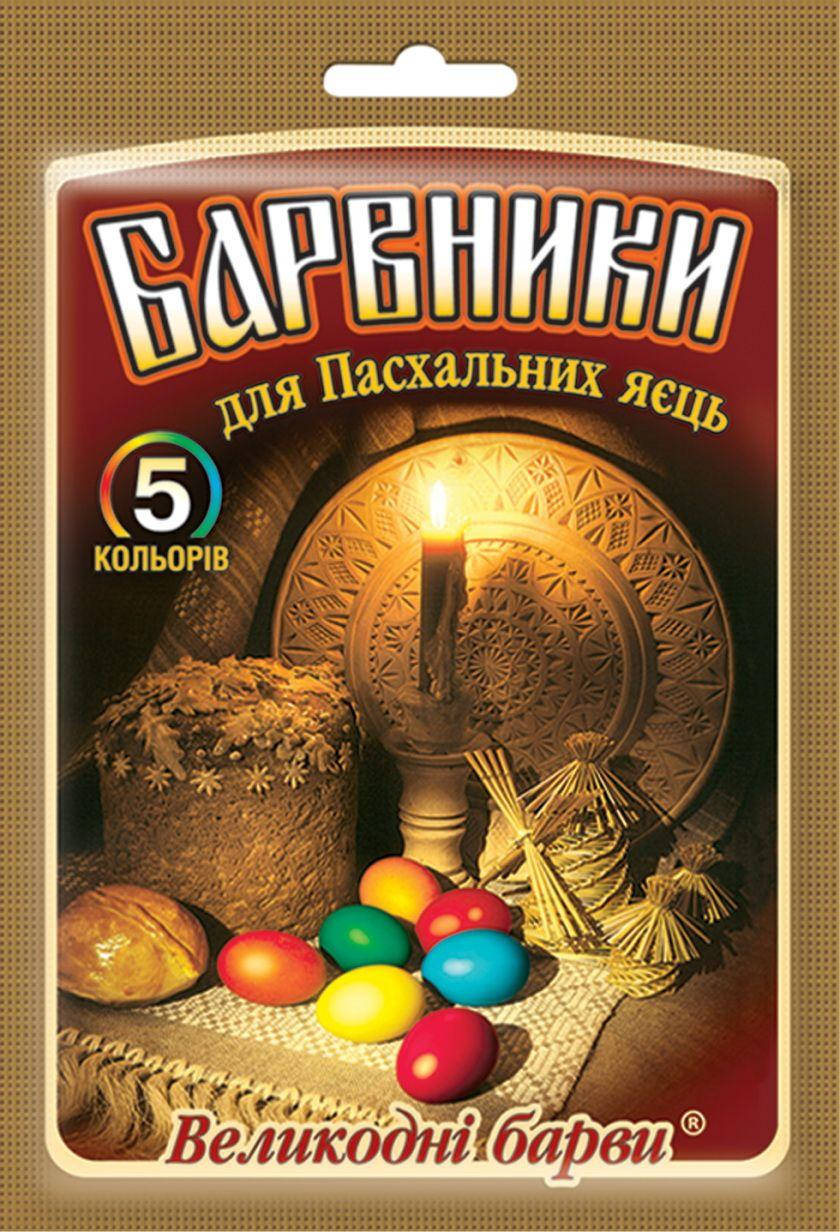 

Набор красителей для пасхальных яиц "Пасхальные краски»