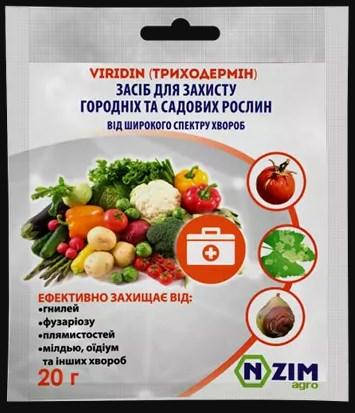 

Біофунгіцид Viridin (Триходермін) 20 г