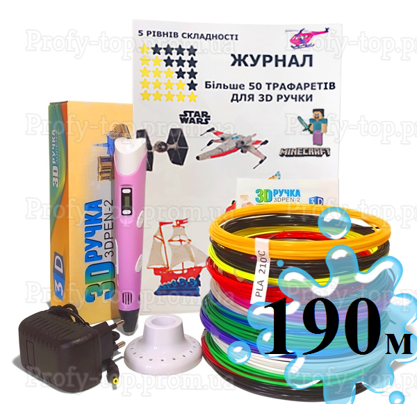 

3D Ручка для детей в Украине + трафареты + 190 м эко-пластика Pen 2 с LCD дисплеем