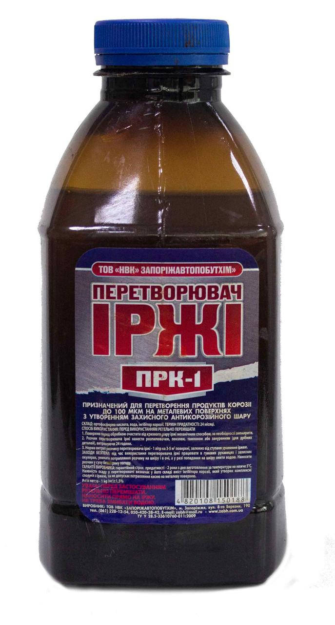 

Перетворювач іржі ПРК-1 1кг, Черный