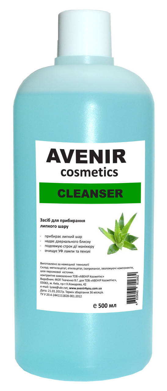 

Жидкость для снятия липкого слоя AVENIR 0,5 л