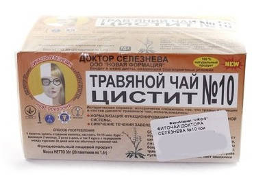 

Фиточай Цистит №10 Доктор Селезнева 20 пакетиков