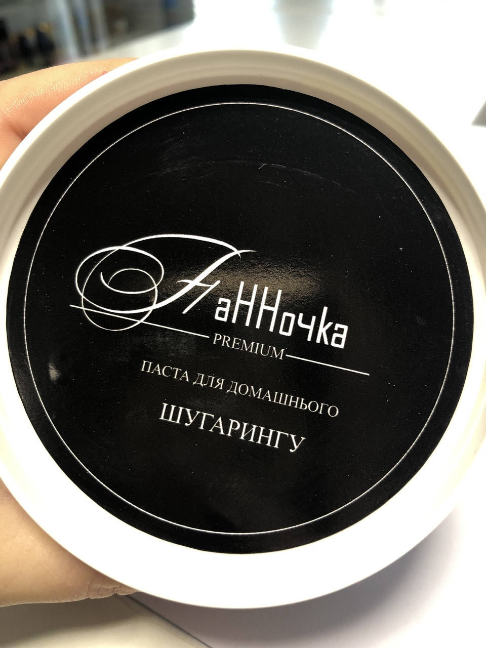 

Сахарная паста для депиляции в домашних условиях средняя Панночка 500г
