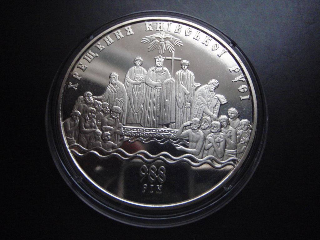 

5 ГРИВЕН 2008 УКРАИНА — КРЕЩЕНИЕ КИЕВСКОЙ РУСИ
