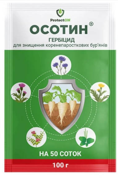 

Гербицид Осотин 100 г, избирательного действия (пшеница, свекла, кукуруза, капуста, клубника) на 50 соток