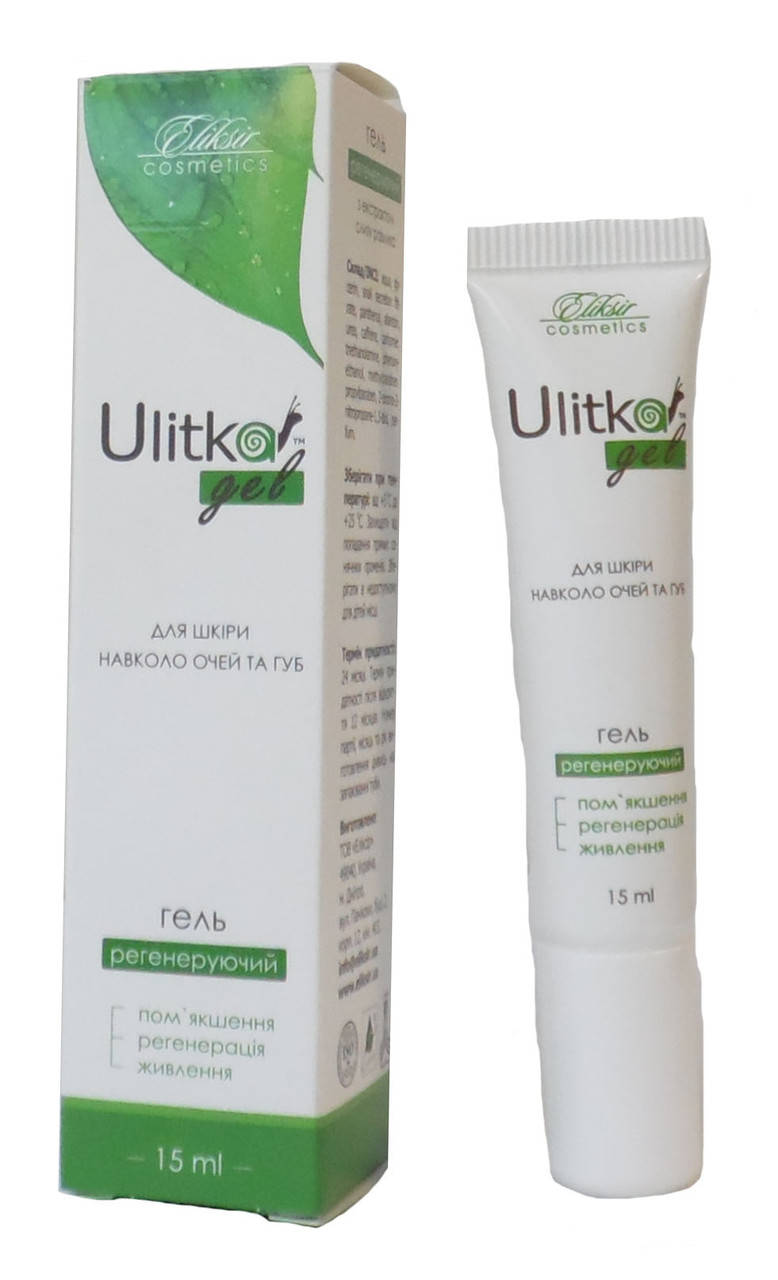 

Регенерирующий гель ULITKA GEL с экстрактом слизи улитки 15 мл Эликсир