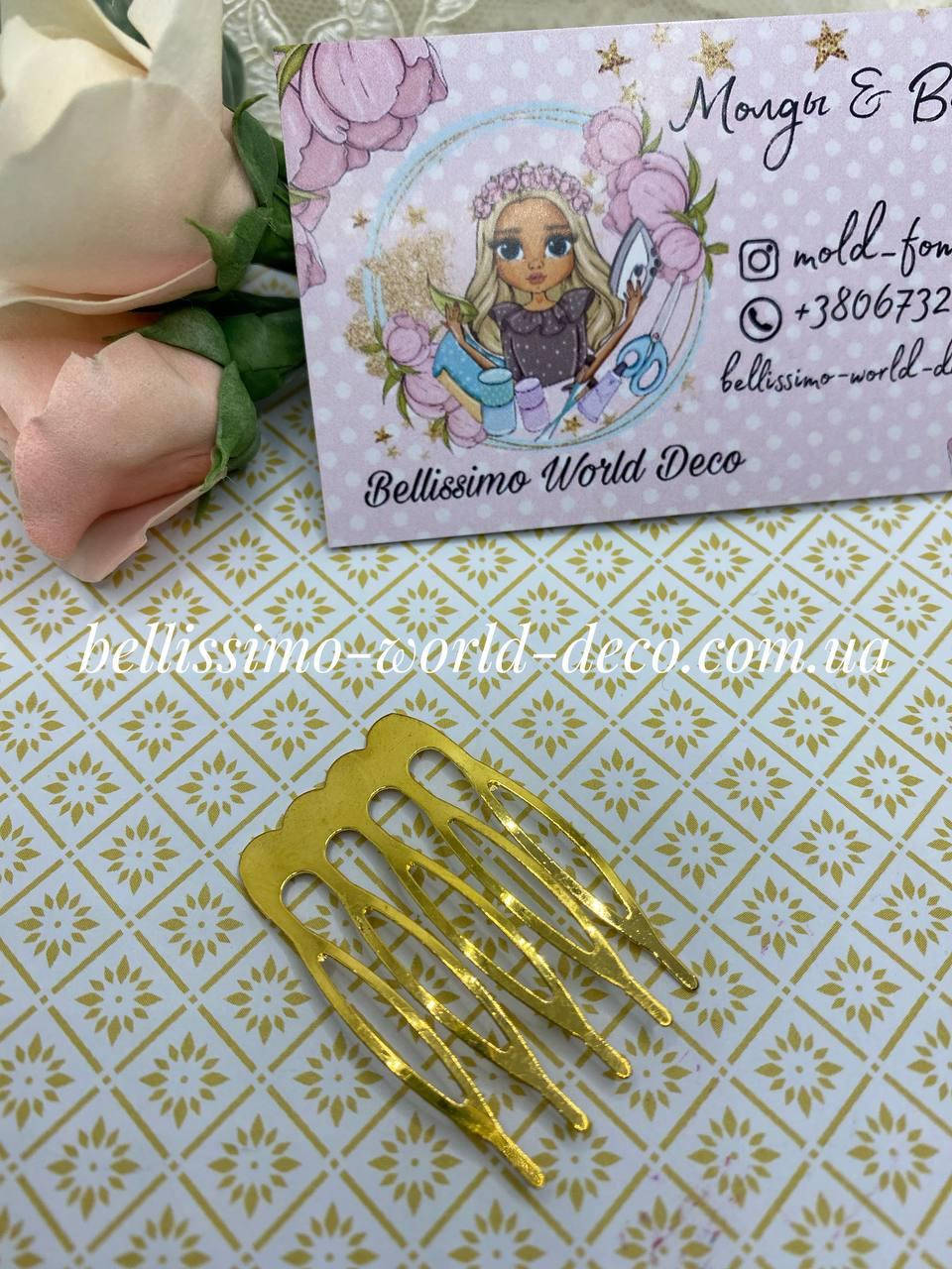 

Гребень для волос металлический, 4смх2,5см, золото, 1 шт., Золотистый