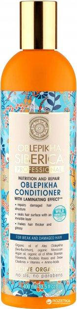 

OBLEPIKHA Siberica Professional Бальзам для Ослабленных и Поврежденных волос 400мл