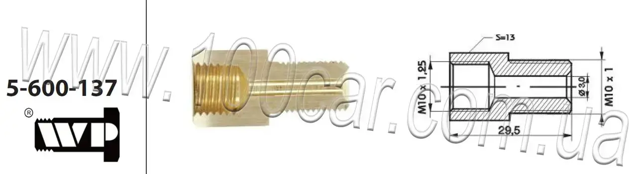 

Редуктор WP 5-600-137 (М10х1.25 вн.-М10х1 внеш.)