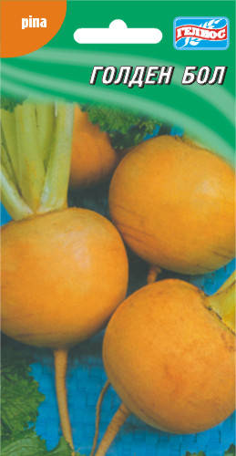 

Семена репы Голден бол 150 шт.