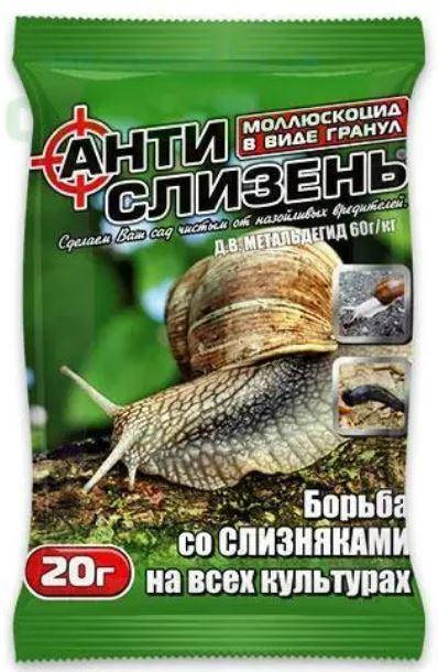 

Средство против слизней Антислизень 20 г. Агромакс