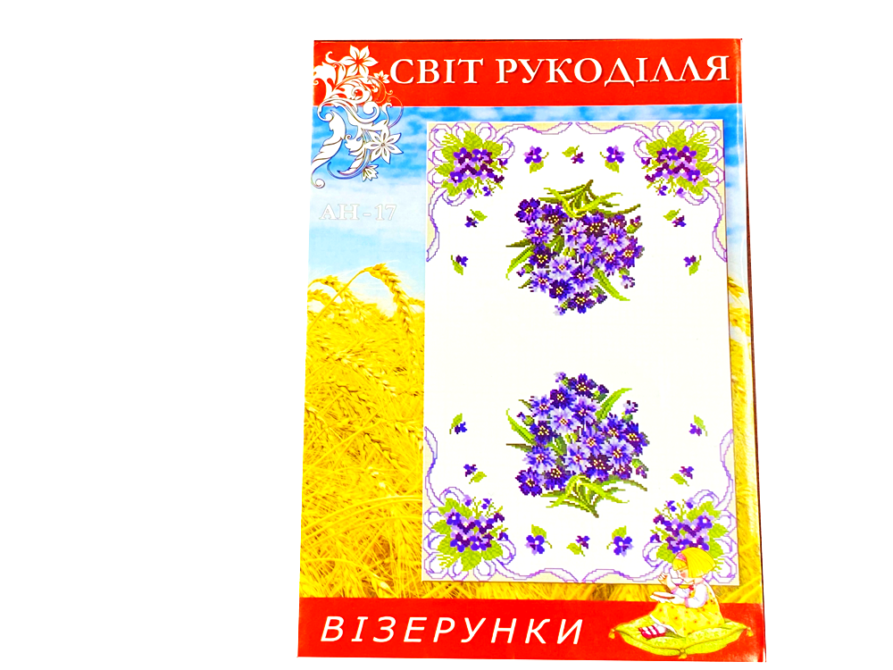 

Схема на бумаге для вышивания крестиком Рушник:AH17