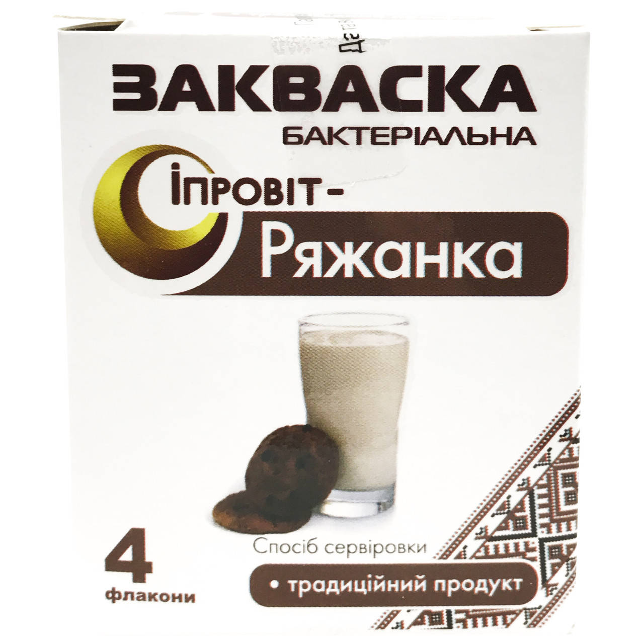 

Закваска Ряженка Ипровит 0,5г
