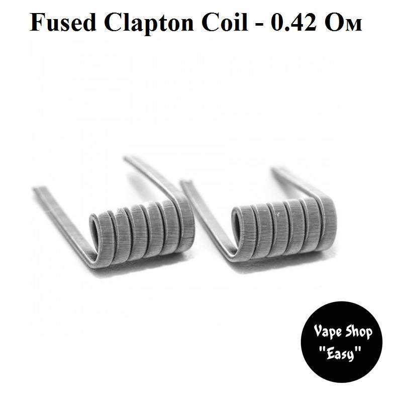 

Fused Clapton Coil - 0.42 Ом Готовые койлы ручной работы, для электронных сигарет.