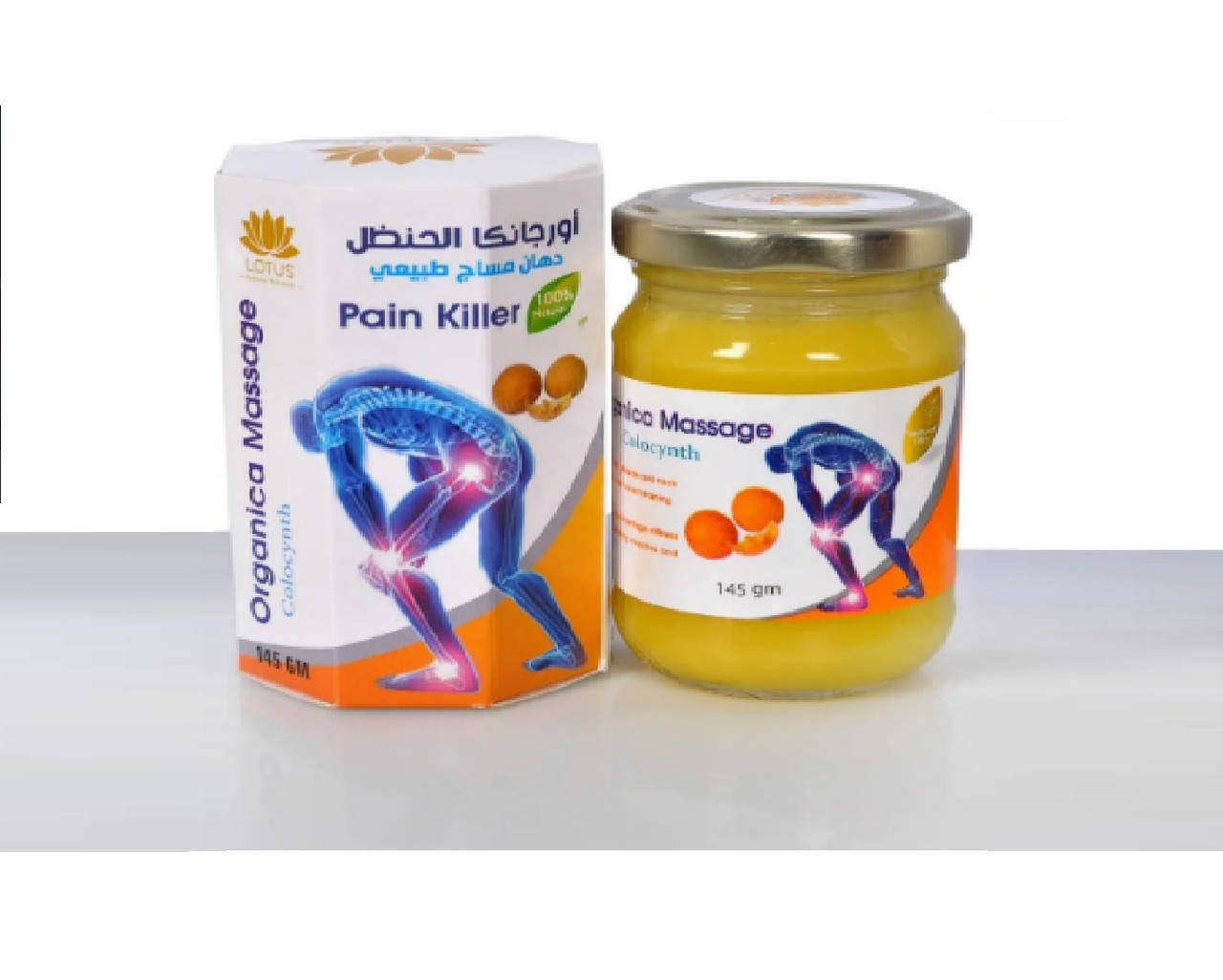 

Мазь крем Lotus Колоквинт колоцинт Massage Colocynth Pain Killer при болях в суставах Египет