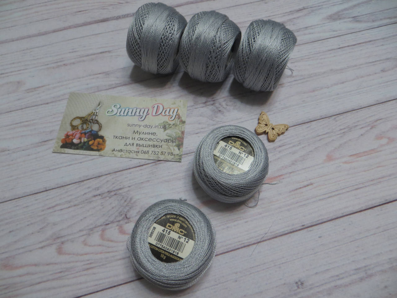 

Мулине DMC Pearl №12, цвет 415