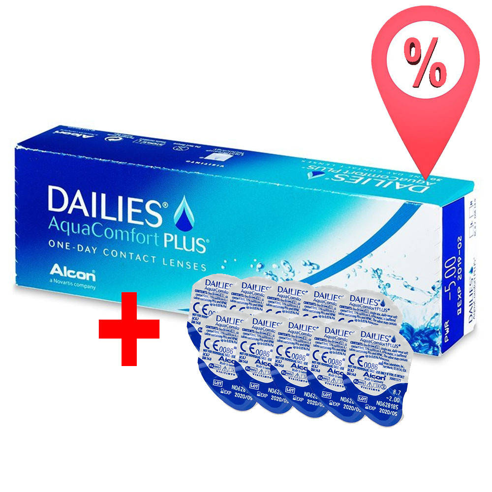 

30+10шт. Контактные линзы Dailies AquaComfort Plus АКЦИЯ