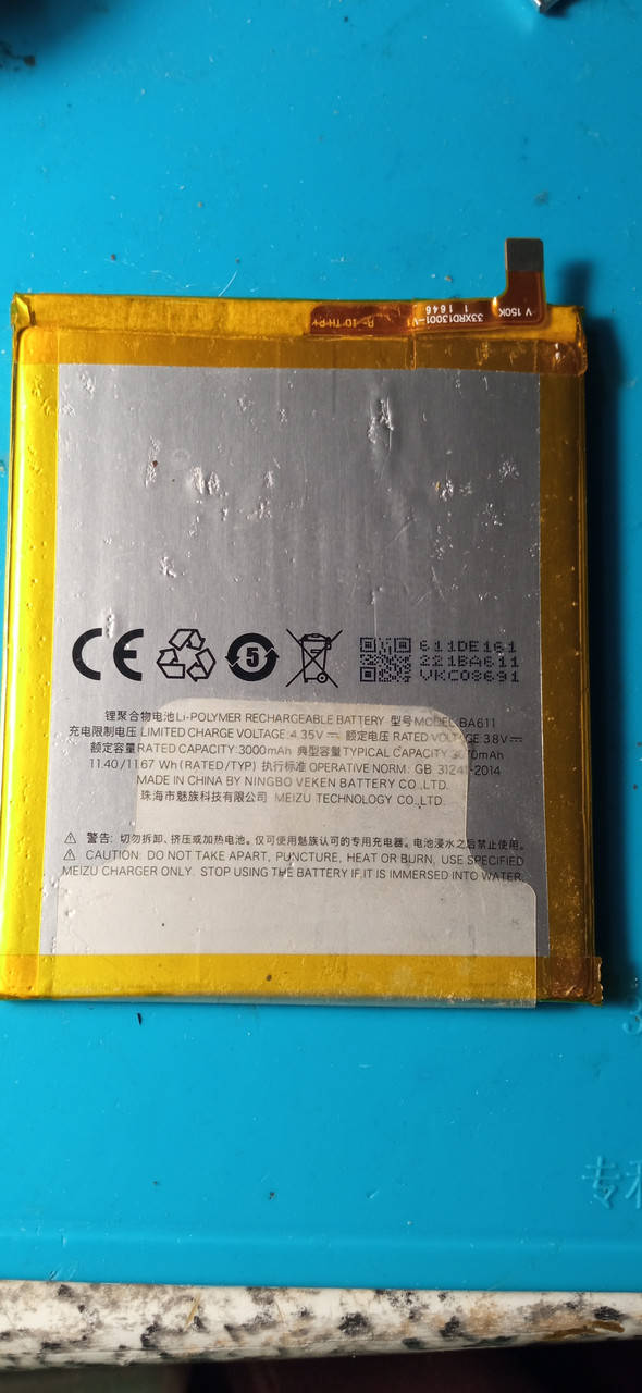 

Аккумулятор BA611 Meizu M5 M611H