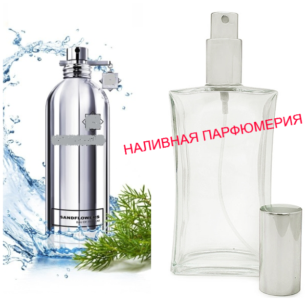 

Наливные духи Sandflowers - (от 10мл.)