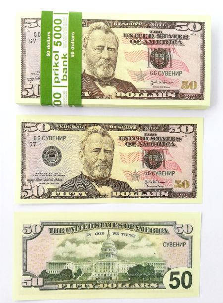 

Сувенирные деньги 50$