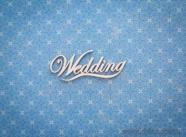 

Чипборд "Wedding 2"