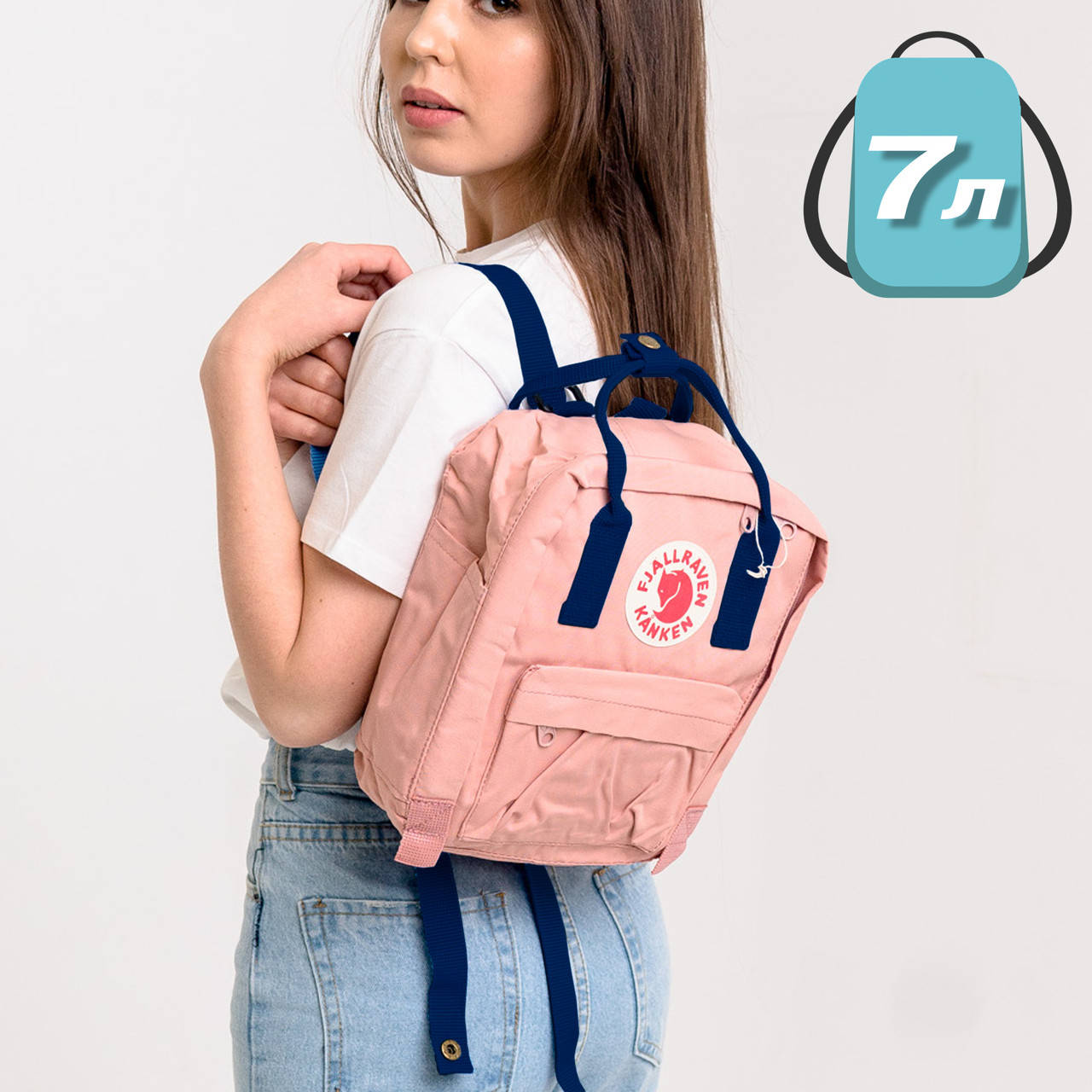 

Рюкзак городской 7 литров Fjallraven Kanken Mini 17, ранец школьный, портфель униерсальный канкен Пудра MND