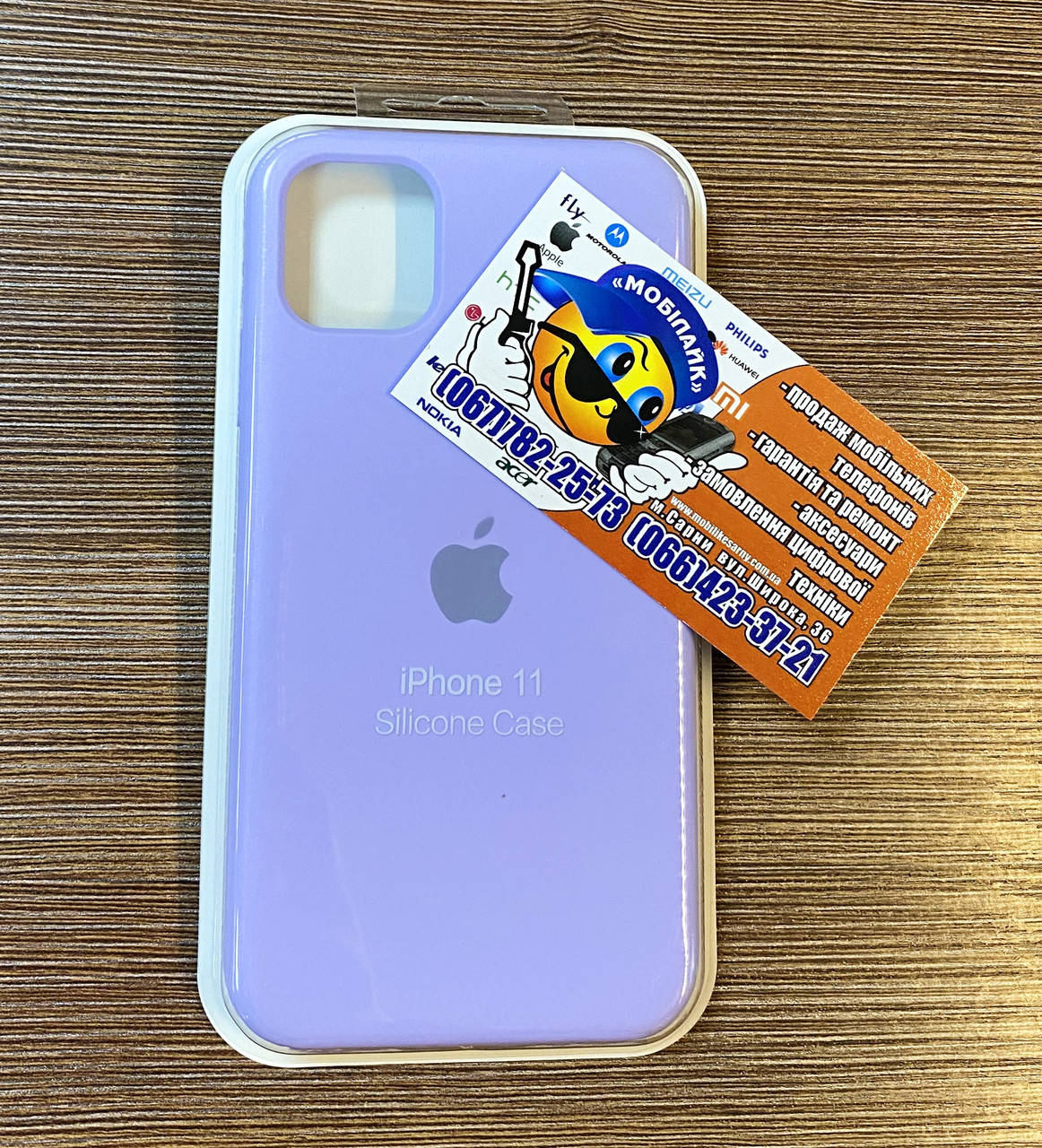 

Оригинальный чехол Silicone Case на iPhone 11 фиолетового цвета, Фиолетовый