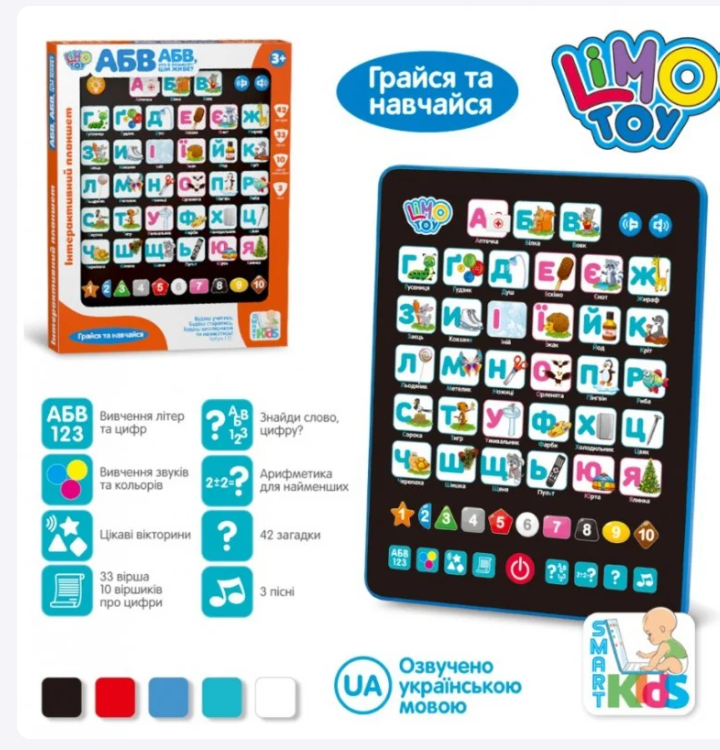 

Интерактивный планшет детский "Загадки,цыфры,стихи" Limo Toy
