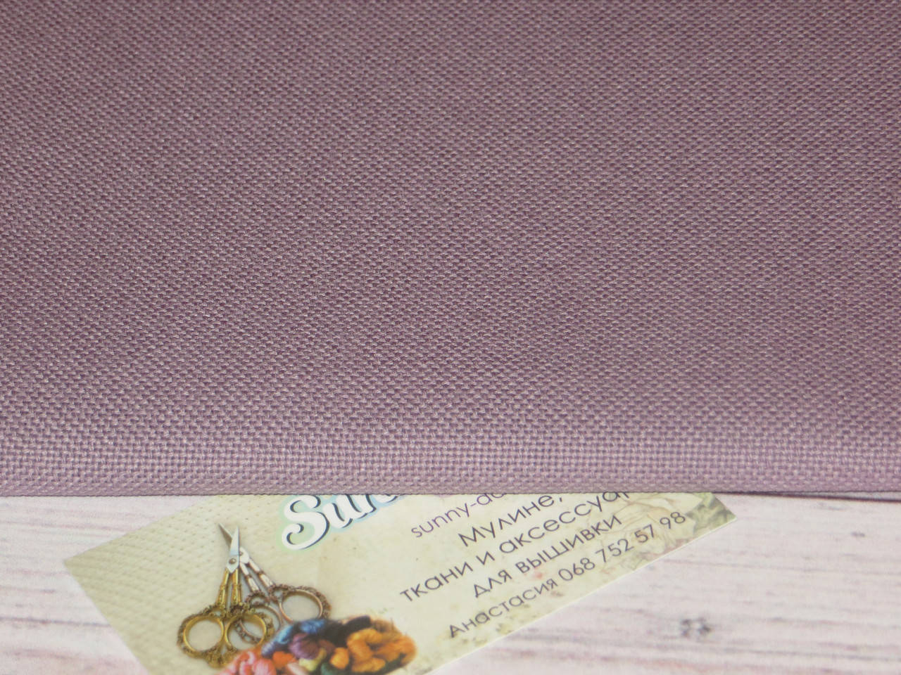 

3835/5045, Lugana, цвет - Лавандовый, 25ct 35х50см