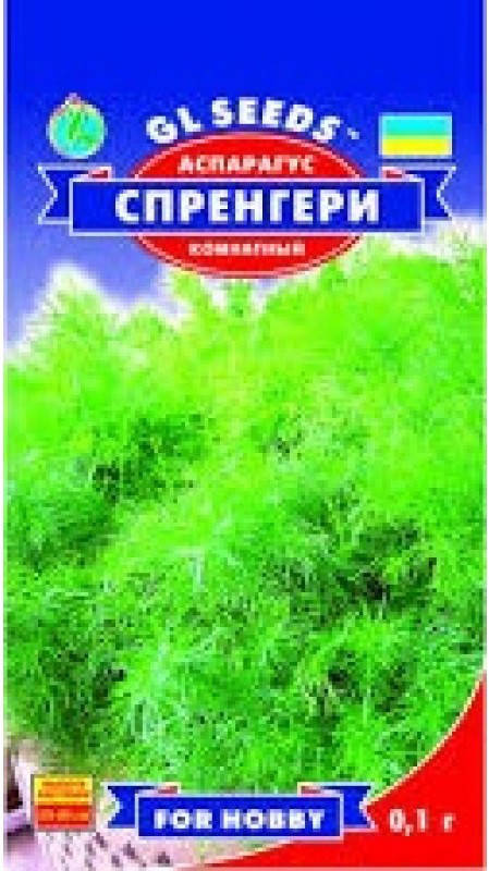 

Аспарагус Спренгери сорт популярный комнатный светолюбивый пушистый, упаковка 0,1 г