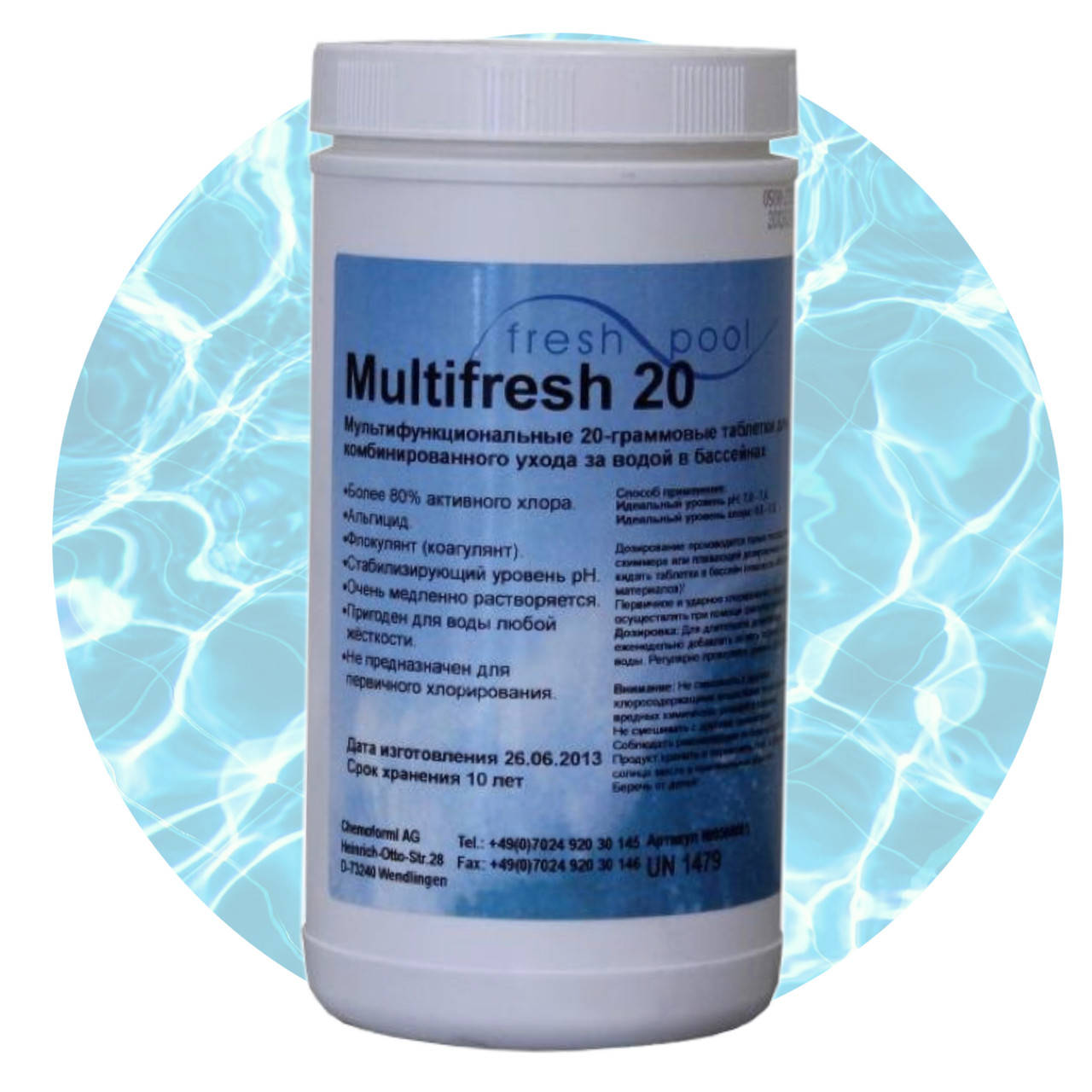 

Немецкие хлорные таблетки для бассейнов 3 в 1 Fresh Pool Мультитаб 20 (1 кг) Германия