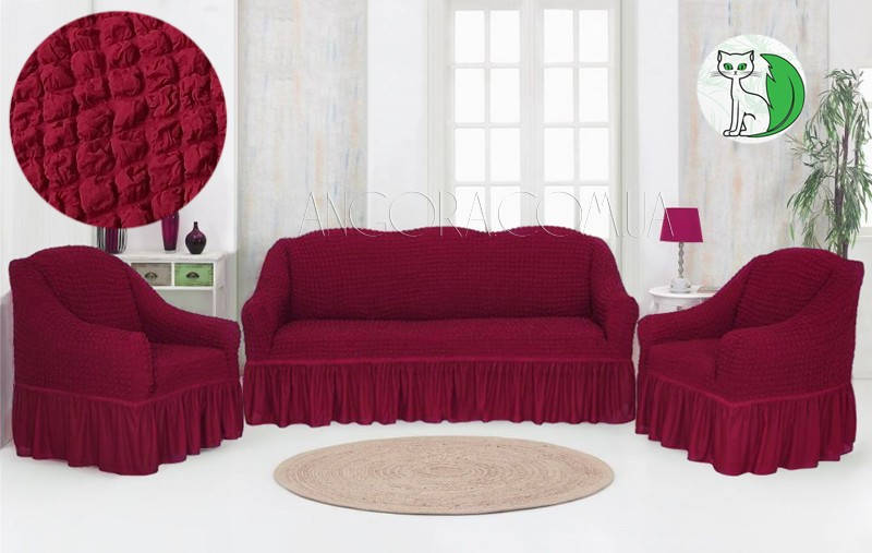 

Чехлы на кресла и диван с юбкой, оборкой натяжные универсальные Concordia бордо