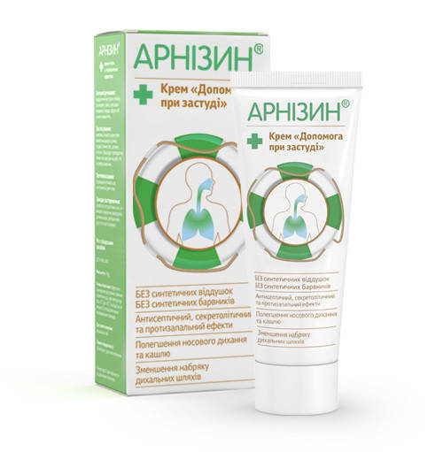 

Арнизин крем от простуды 70г.