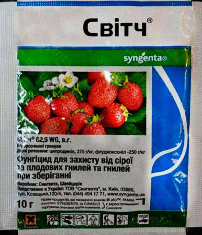 

Фунгицид Свитч Syngenta для клубники 10г