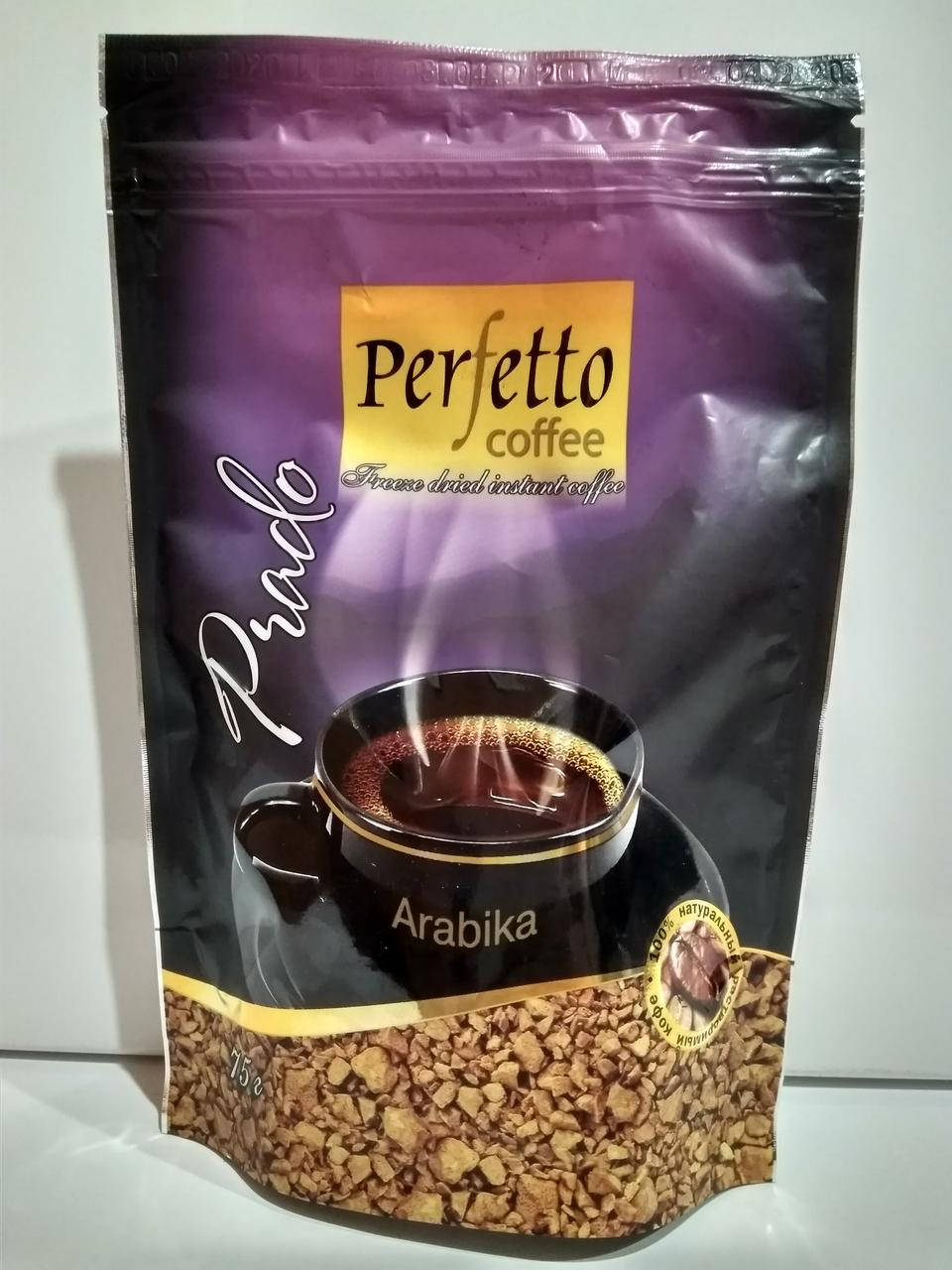 

Кофе растворимый сублимированный Перфетто Прадо Perfetto Prado, 75г