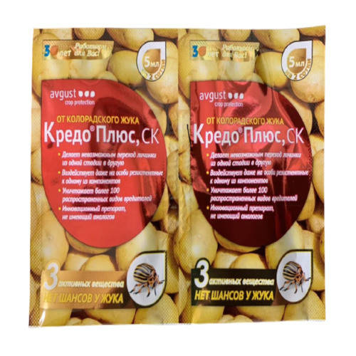 

Инсектицид «Кредо Плюс» 5 мл