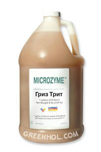 

Гриз Трит 100 мл разложение жира