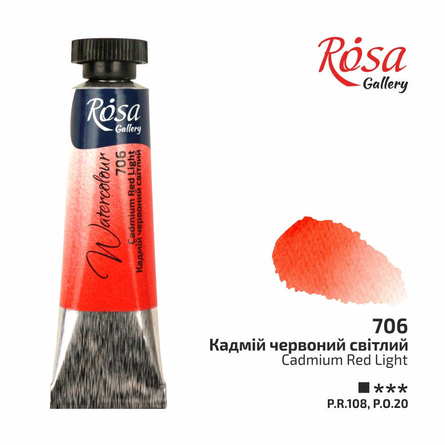 

Краска акварельная Кадмий красный светлый, туба, 10мл, ROSA Gallery