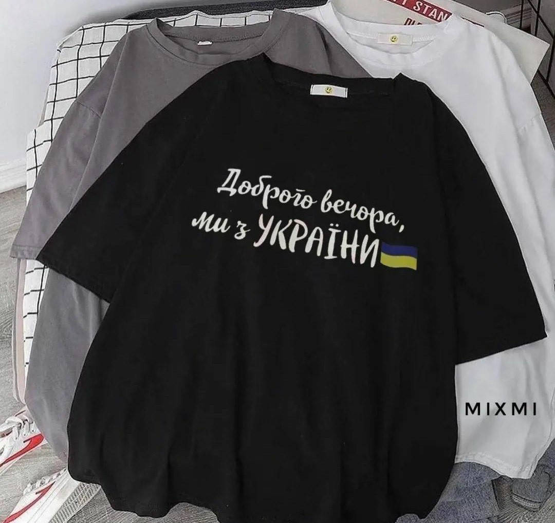 

Футболка патріотична (кулір)