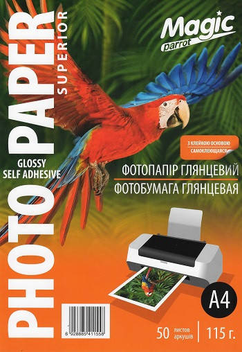 

Фотобумага самоклеющаяся Magic А4 глянцевая 115g, 50л