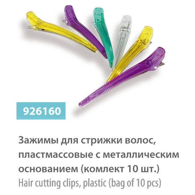 

Зажим для волос SPL 926160, Разные цвета