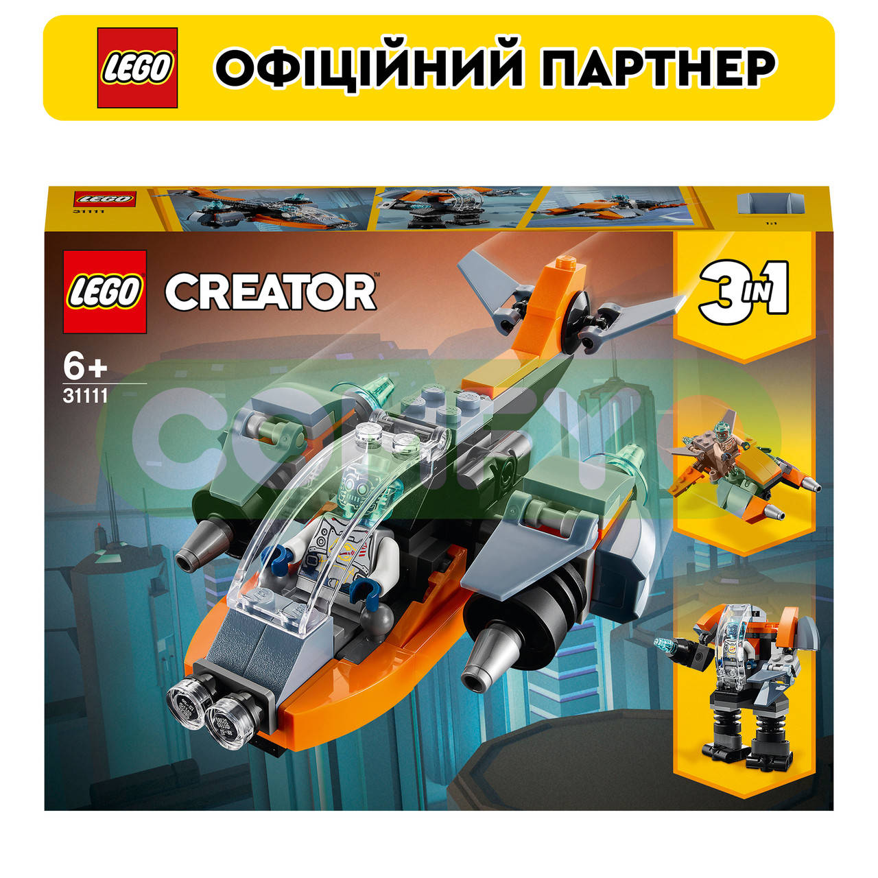 

Конструктор ЛЕГО LEGO Creator Кибердрон (31111), Разные цвета