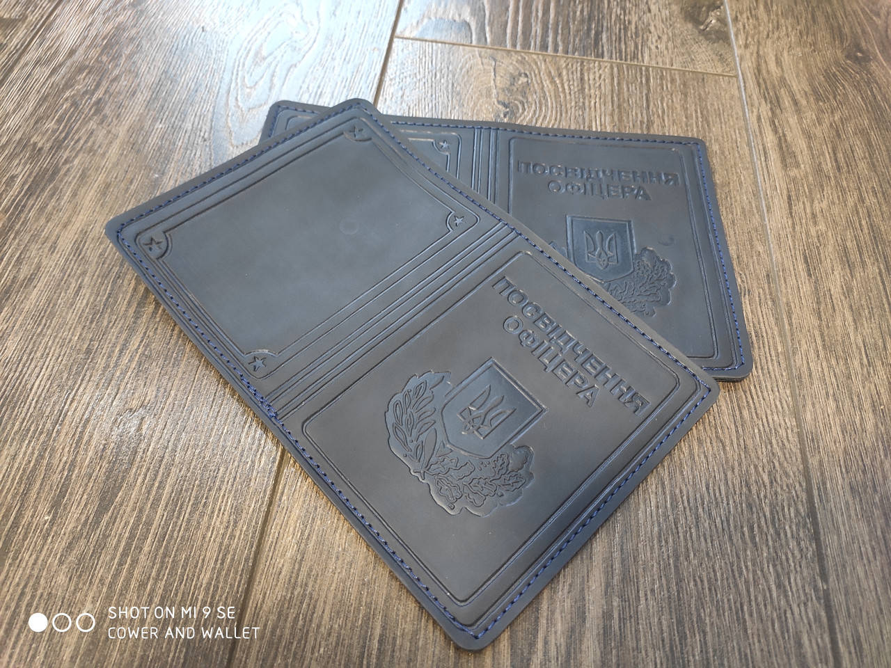 

Обложка на удостоверение офицера Синий