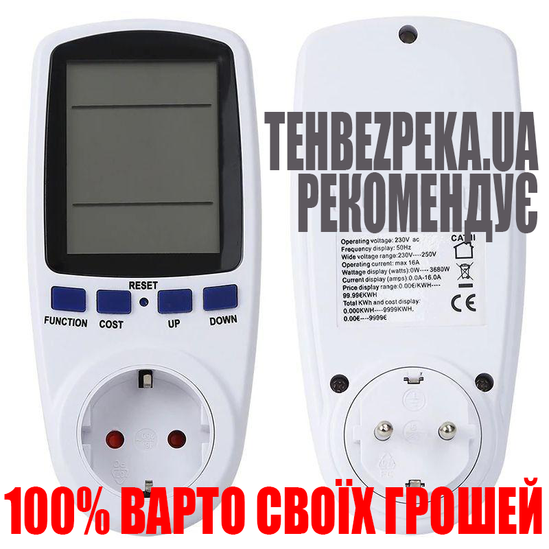 

Розетка со счетчиком электроэнергии энергометр ваттметр бытовой Intertek BE009