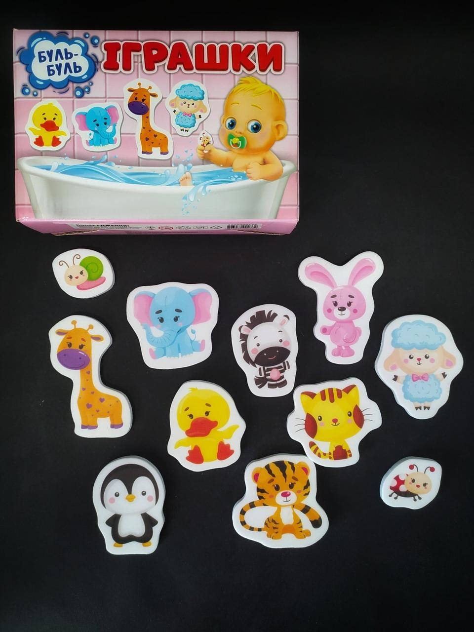 

Игра для купания Животные